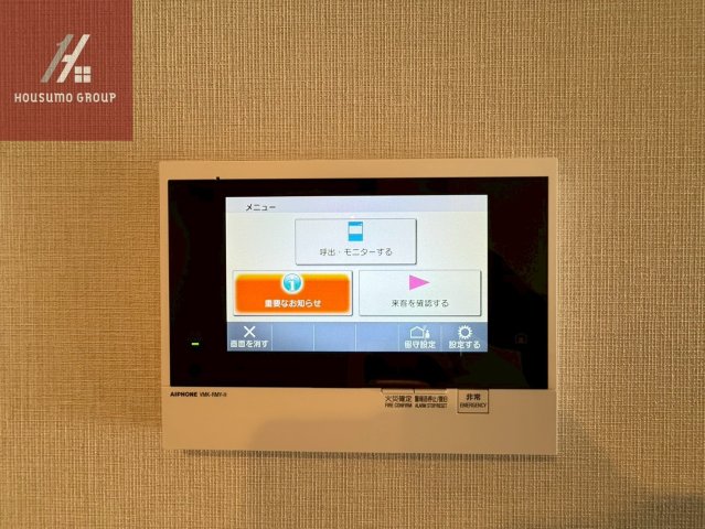 セキュリティ
