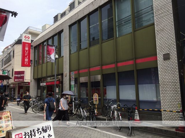 銀行　（株）三菱ＵＦＪ銀行／高円寺支店（銀行）まで505m