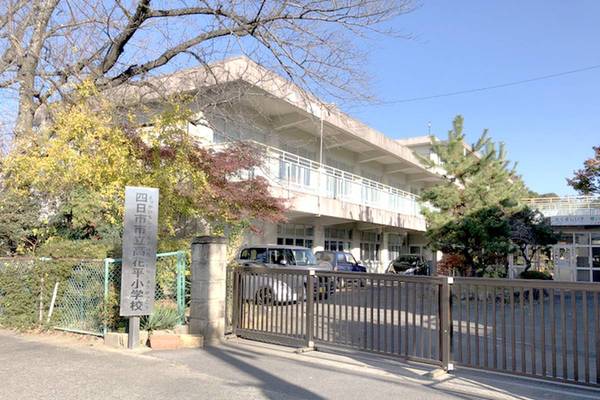 小学校　高花平小学校（小学校）まで350m