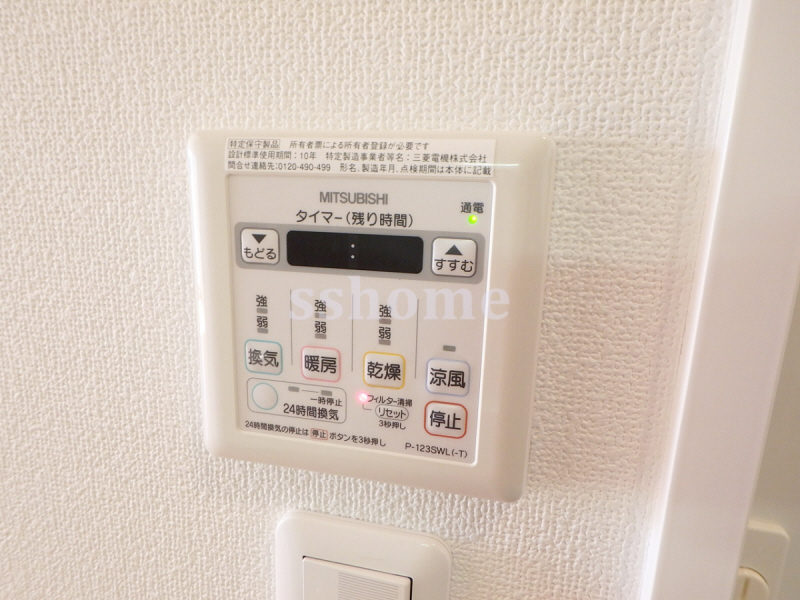 その他設備　浴室乾燥