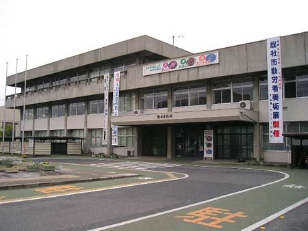 役所　総社市役所（役所）まで722m