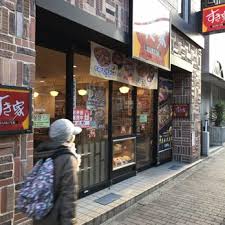飲食店　すき家東池袋五丁目店（飲食店）まで603m