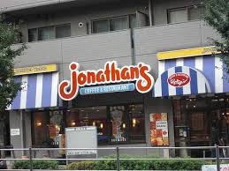 飲食店　ジョナサン護国寺店（飲食店）まで779m