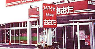 スーパー　（株）食品の店おおた 東大和店（スーパー）まで371m