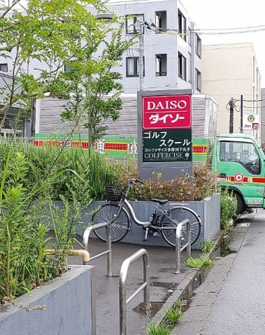ショッピングセンター　ダイソー下丸子駅前店（ショッピングセンター）まで478m