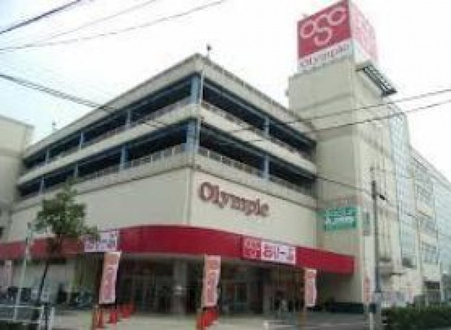 ホームセンター　OlympicおうちDEPO下丸子店（ホームセンター）まで279m