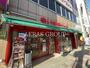 スーパー　まいばすけっと 西川口駅西口店（スーパー）まで601m