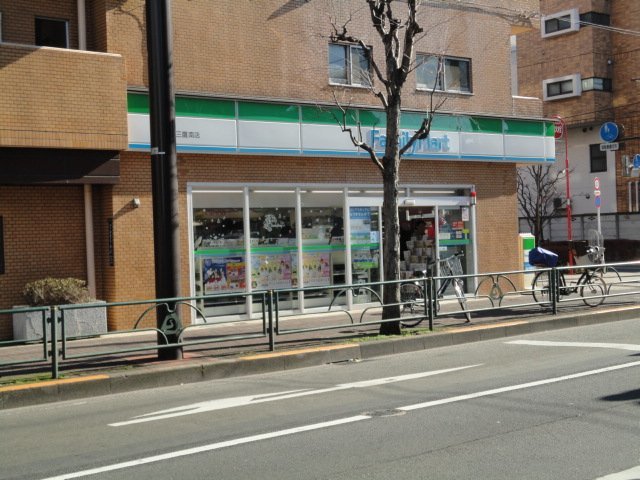 コンビニ　ファミリーマート三鷹南店（コンビニ）まで623m