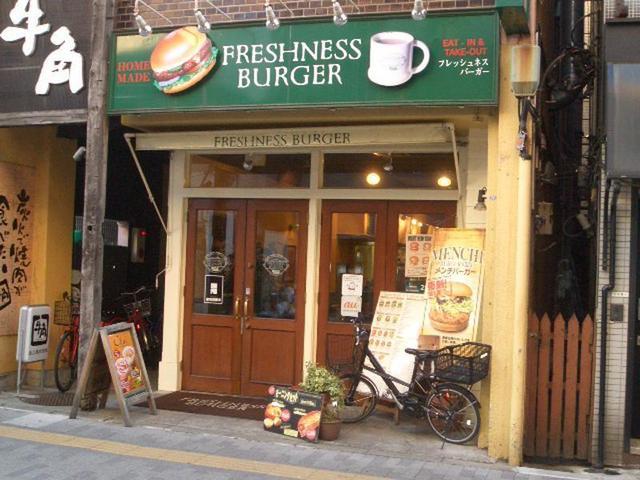 飲食店　フレッシュネスバーガー三鷹南口店（飲食店）まで825m