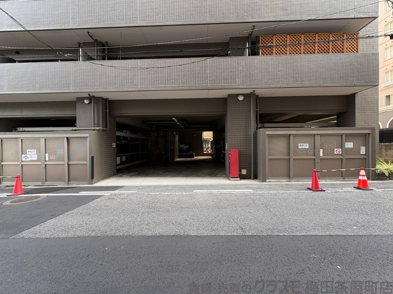 その他　（その他）まで10m