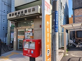 郵便局　葛飾西水元郵便局（郵便局）まで600m