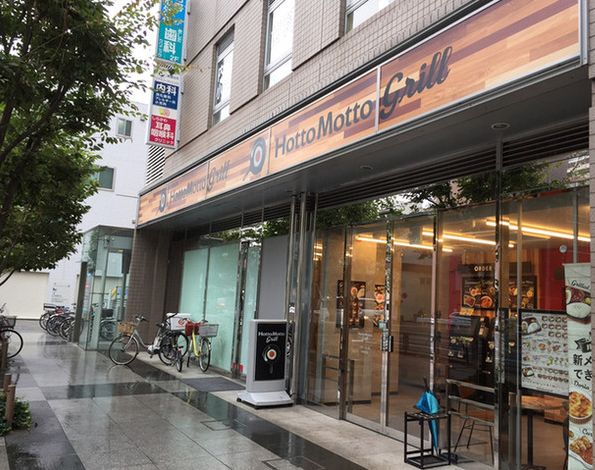 飲食店　ほっともっとグリル木場白河店（飲食店）まで581m