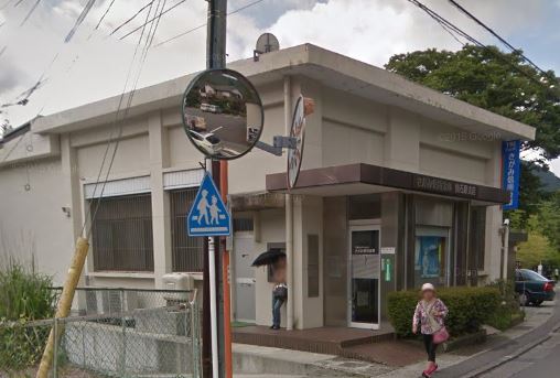 銀行　さがみ信用金庫仙石原支店（銀行）まで894m