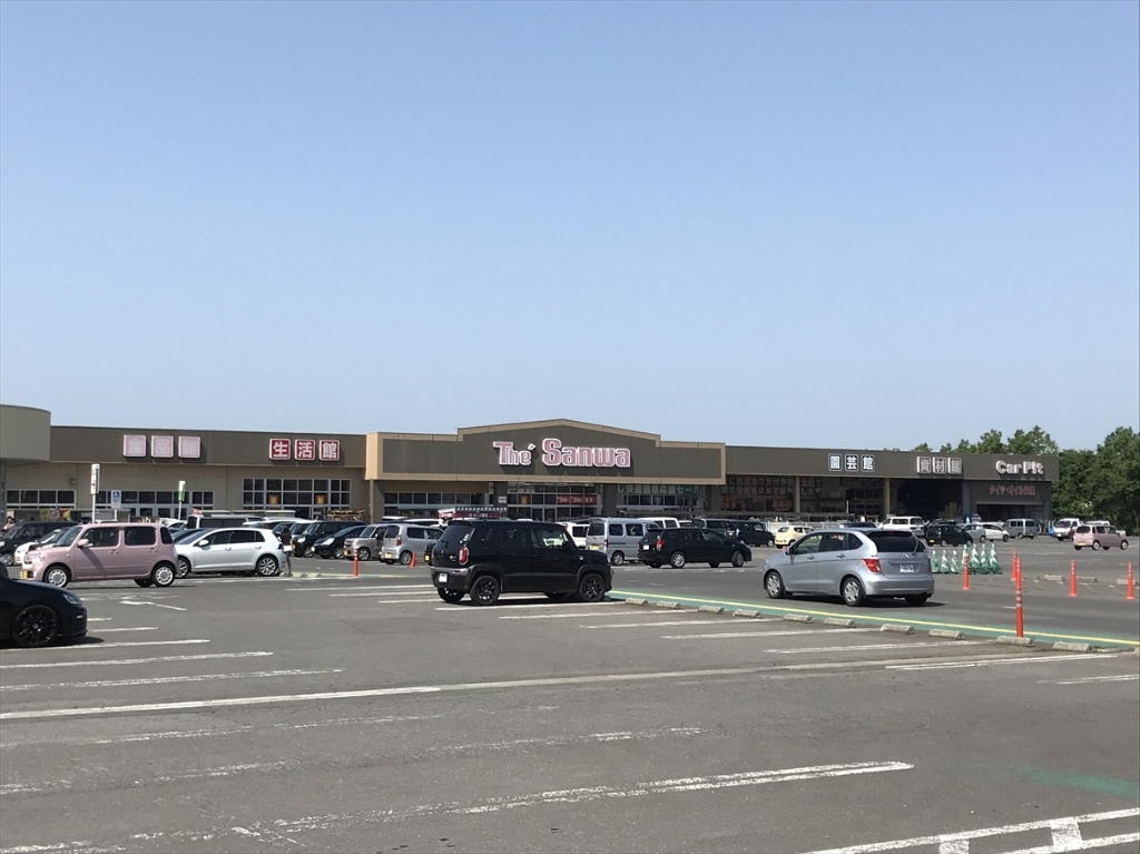 ホームセンター　DCMサンワ ザ・サンワ弘前樋の口店（ホームセンター）まで1268m