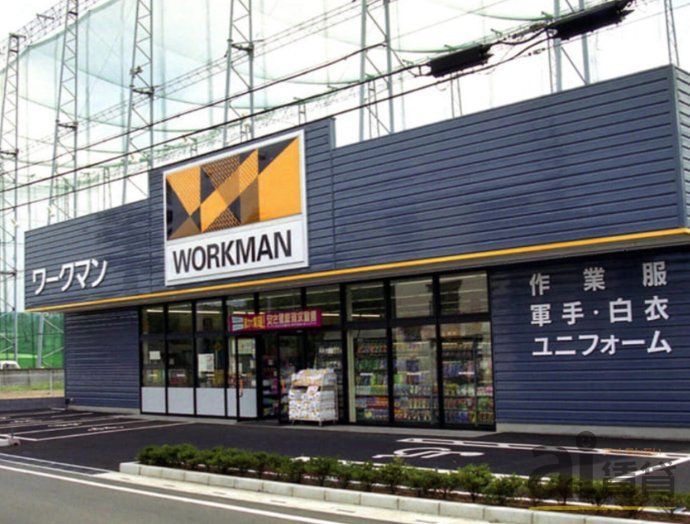 ショッピングセンター　ワークマン埼玉大井店（ショッピングセンター）まで540m