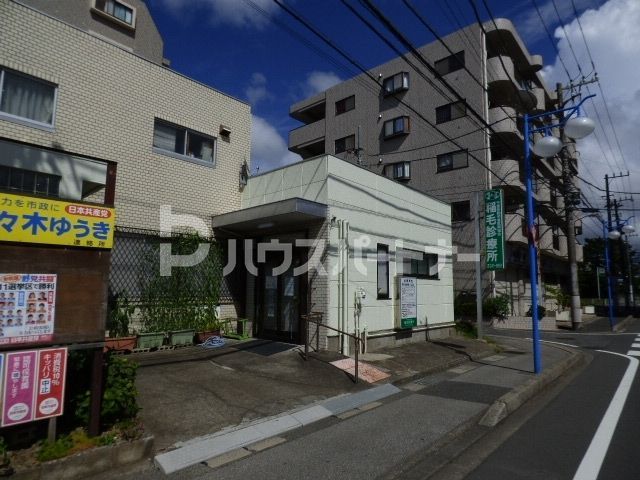 病院　稲毛診療所（病院）まで80m