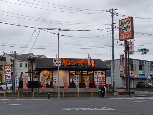 飲食店　かつや東松戸駅前店（飲食店）まで225m