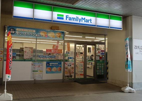 コンビニ　ファミリーマート 東松戸駅店（コンビニ）まで278m