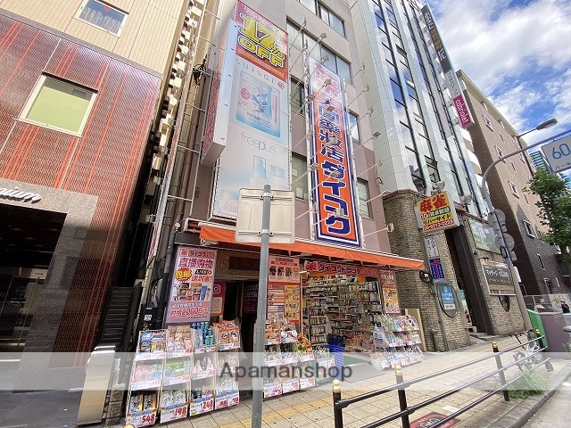 ドラックストア　ダイコクドラッグ島之内２丁目店（ドラッグストア）まで529m