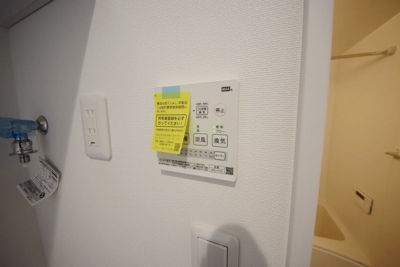 その他設備　設備