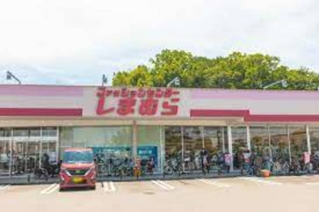 ショッピングセンター　ファッションセンターしまむら片山店（ショッピングセンター）まで1533m