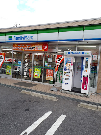 コンビニ　ファミリーマート 楠あじま三丁目店（コンビニ）まで1049m