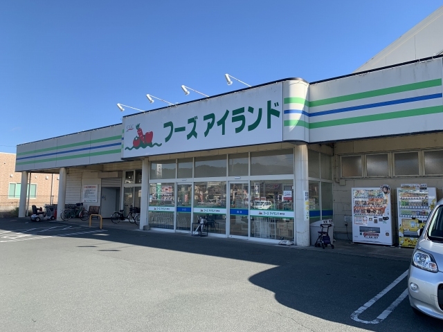 スーパー　フーズアイランド　森町店（スーパー）まで800m