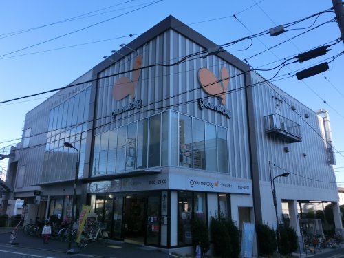 スーパー　グルメシティ千住曙町店（スーパー）まで311m