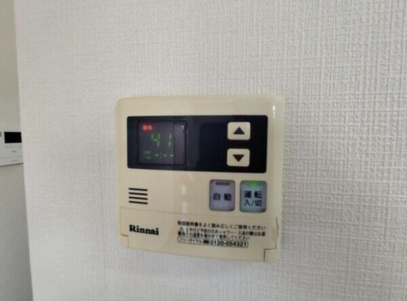 その他設備　図面と現状に相違がある場合には現状を優先