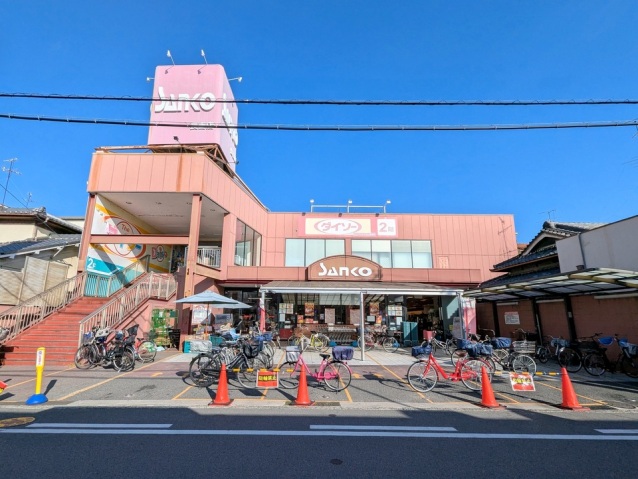 スーパー　スーパーサンコー長吉店（スーパー）まで242m