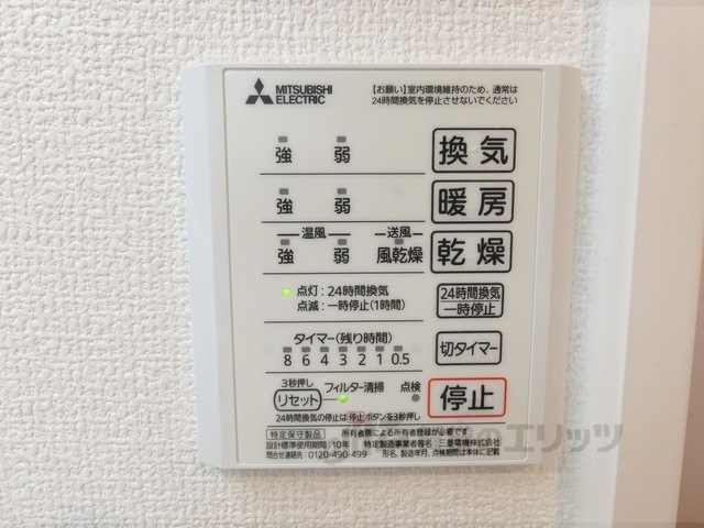 その他設備　浴室乾燥機