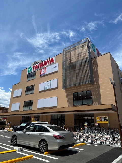 スーパー　TAIRAYA与野店（スーパー）まで544m