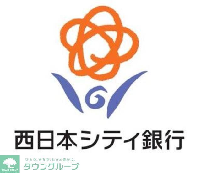 銀行　西日本シティ銀行小笹支店（銀行）まで600m