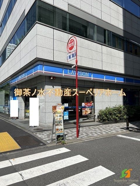 コンビニ　ローソン 新橋日比谷通店（コンビニ）まで1040m