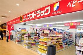 ドラックストア　サンドラッグ池尻店（ドラッグストア）まで366m