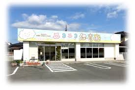 幼稚園・保育園　ニコニコ保育園（幼稚園・保育園）まで247m