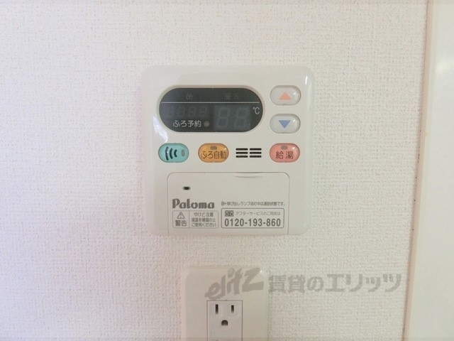 その他設備　給湯器リモコン