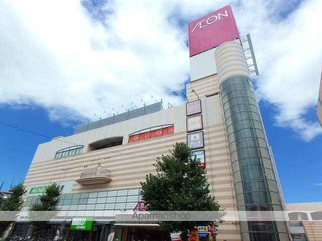 スーパー　イオン熊本中央店（スーパー）まで1165m