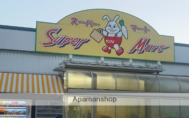 スーパー　スーパーマートサンアイ東福原店（スーパー）まで581m