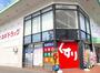 ドラックストア　スギドラッグ 小幡店（ドラッグストア）まで182m