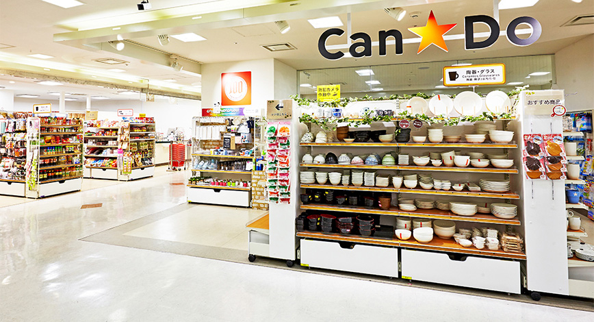 スーパー　100円ショップキャンドゥロサヴィア茨木店（スーパー）まで648m