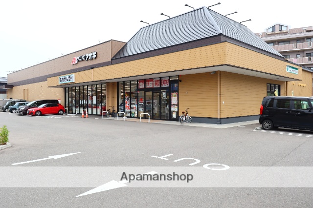ドラックストア　クスリのアオキ浅野本町店（ドラッグストア）まで293m