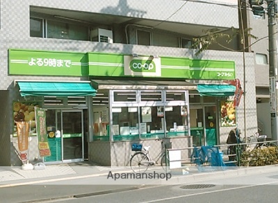 スーパー　コープみらい氷川下店（スーパー）まで302m