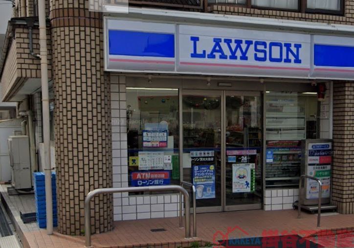 コンビニ　ローソン茨木大住店（コンビニ）まで290m