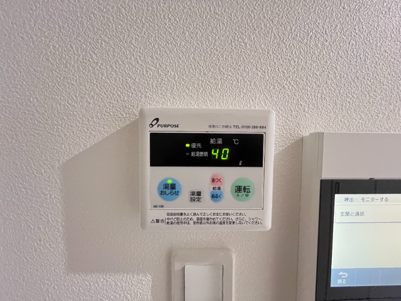 その他　別号室イメージ