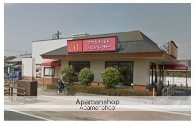 飲食店　マック（飲食店）まで350m