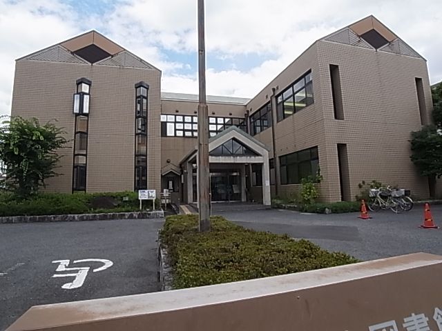 図書館　大和高田市立図書館（図書館）まで1959m