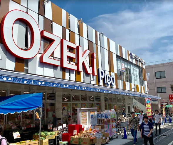 スーパー　オオゼキ 砧店（スーパー）まで258m