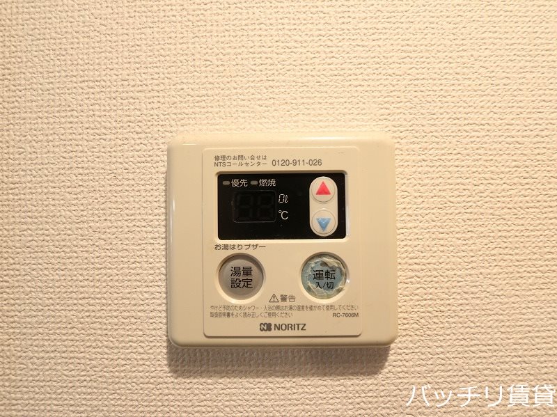 その他設備　画像は別号室イメージの為、現況を優先いたします。