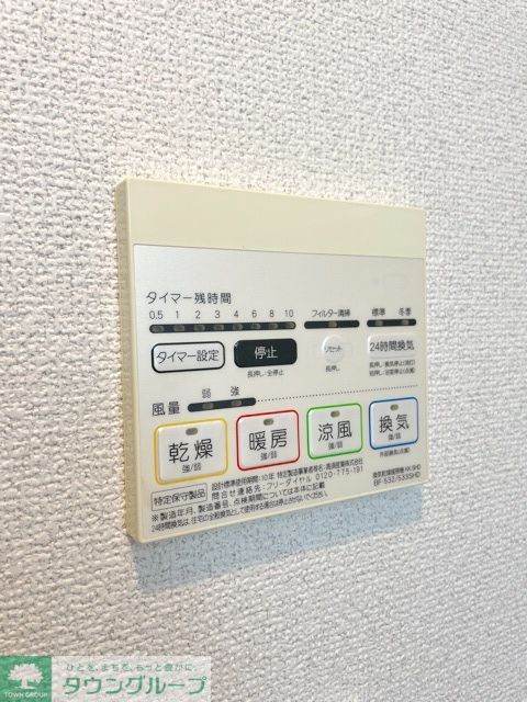 その他設備　設備